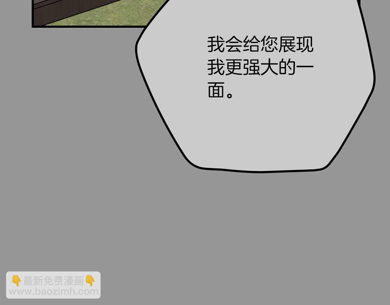 第93话 &ldquo;暴露&rdquo;身份？！(1/6)-第93话