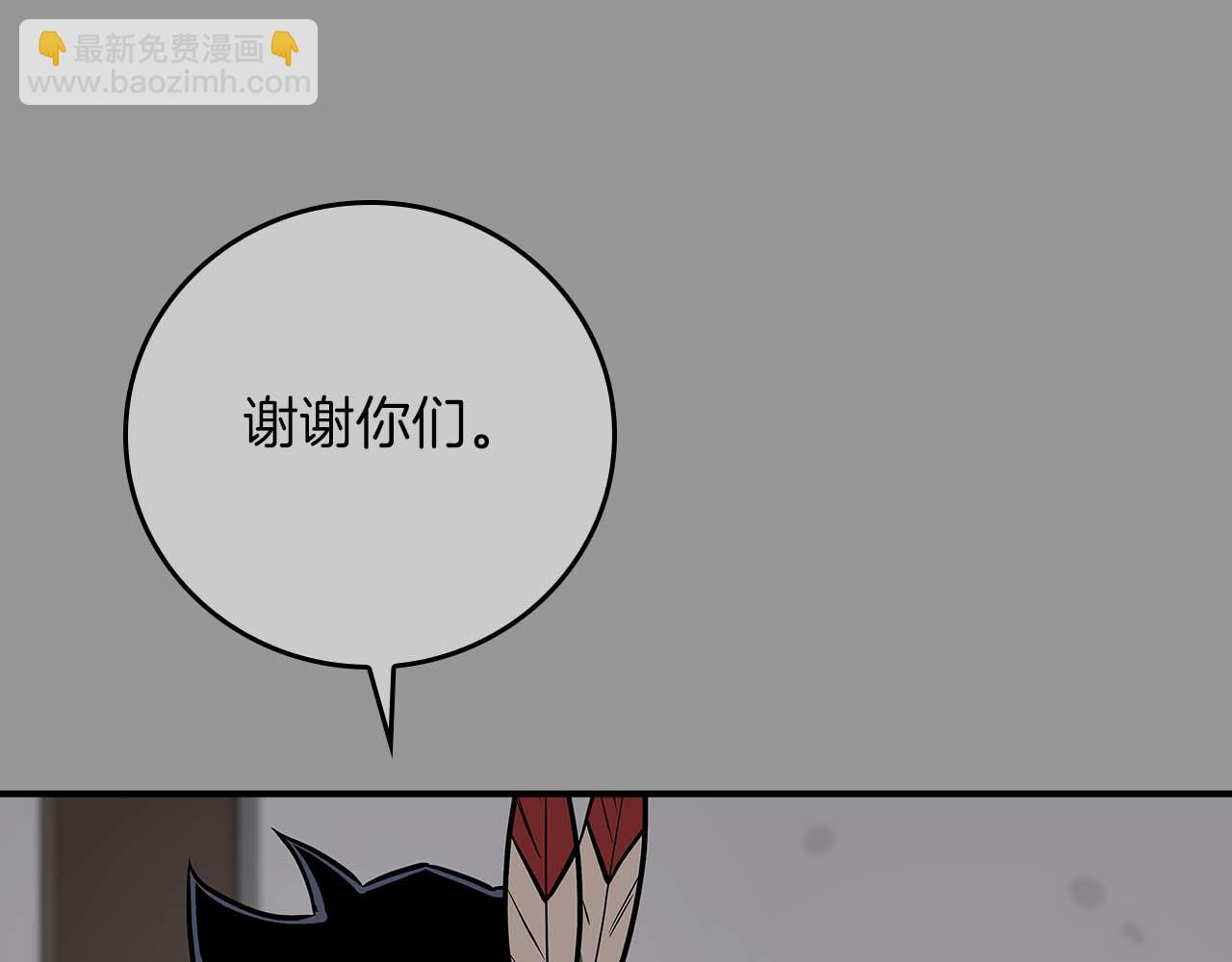 第93话 &ldquo;暴露&rdquo;身份？！(1/6)-第93话