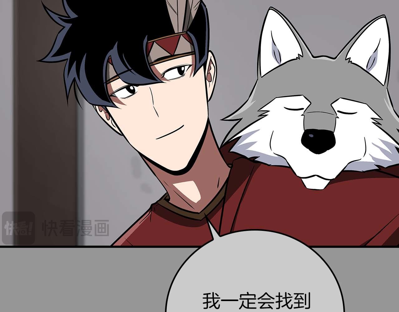 第93话 &ldquo;暴露&rdquo;身份？！(1/6)-第93话