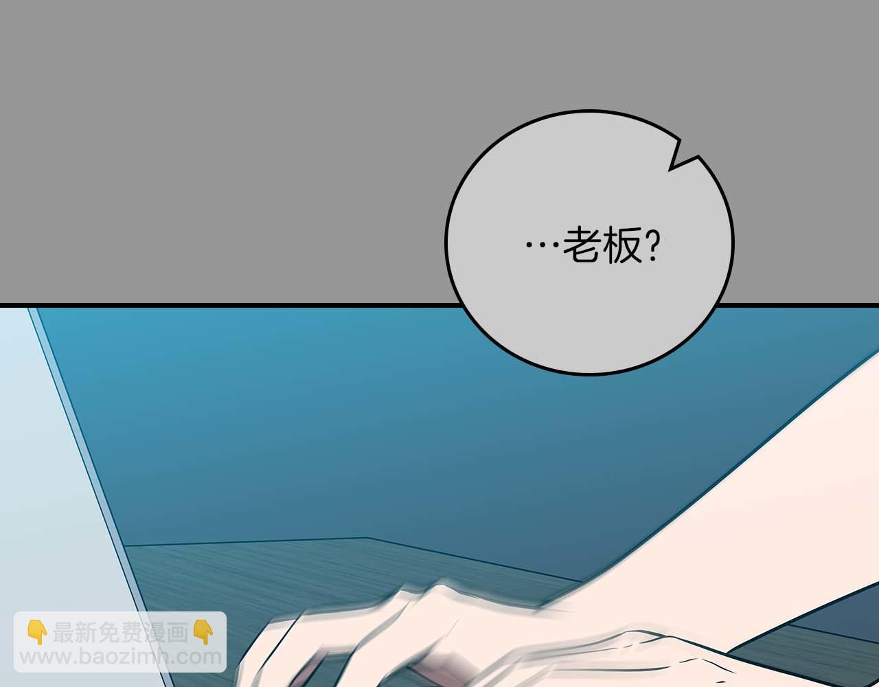 第93话 &ldquo;暴露&rdquo;身份？！(1/6)-第93话