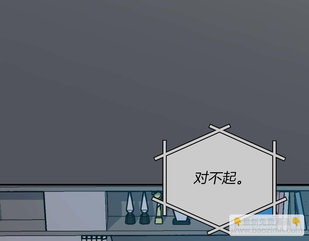 第93话 &ldquo;暴露&rdquo;身份？！(1/6)-第93话