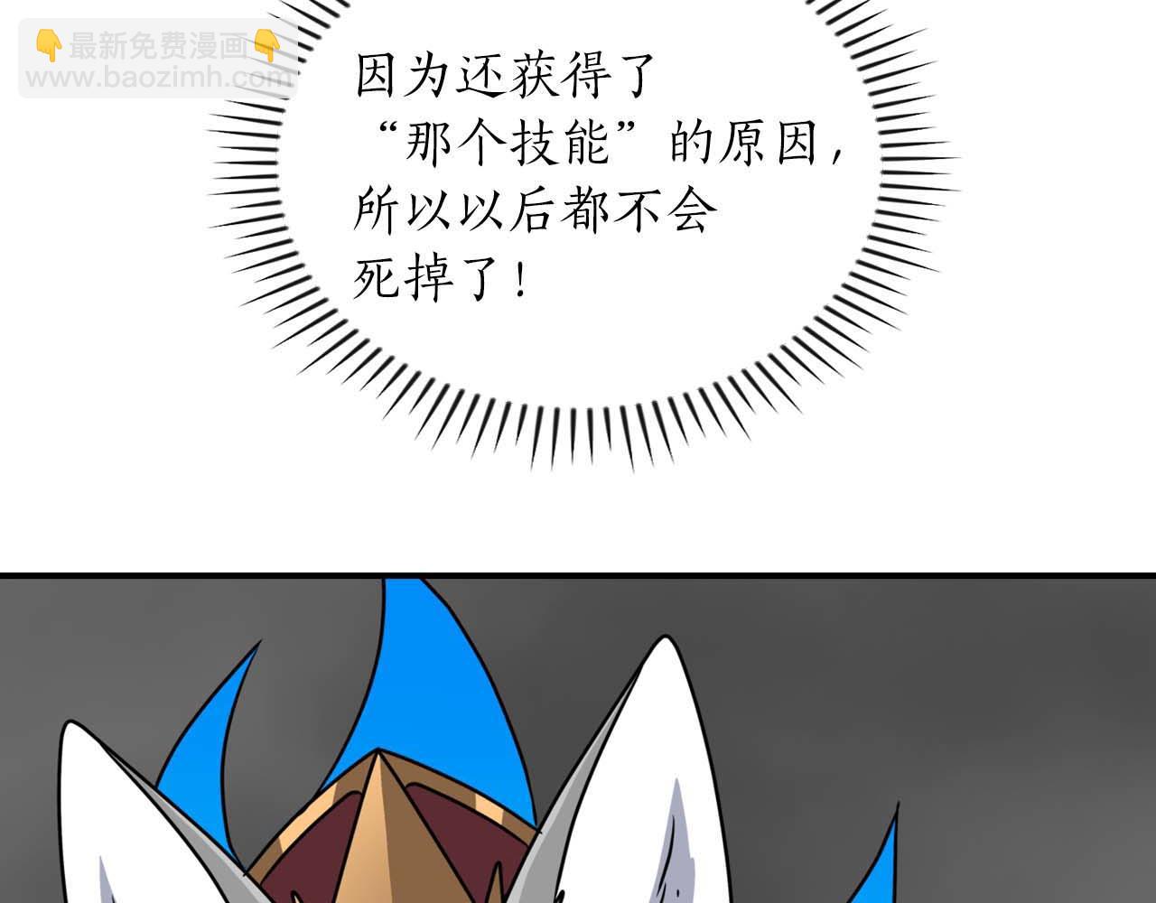 第93话 &ldquo;暴露&rdquo;身份？！(1/6)-第93话