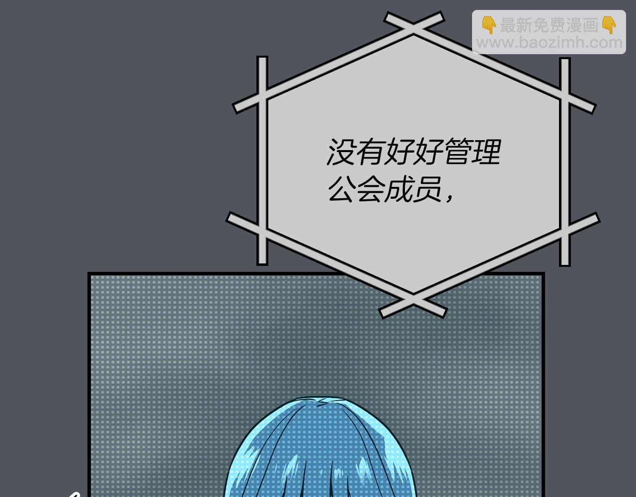 第93话 &ldquo;暴露&rdquo;身份？！(1/6)-第93话