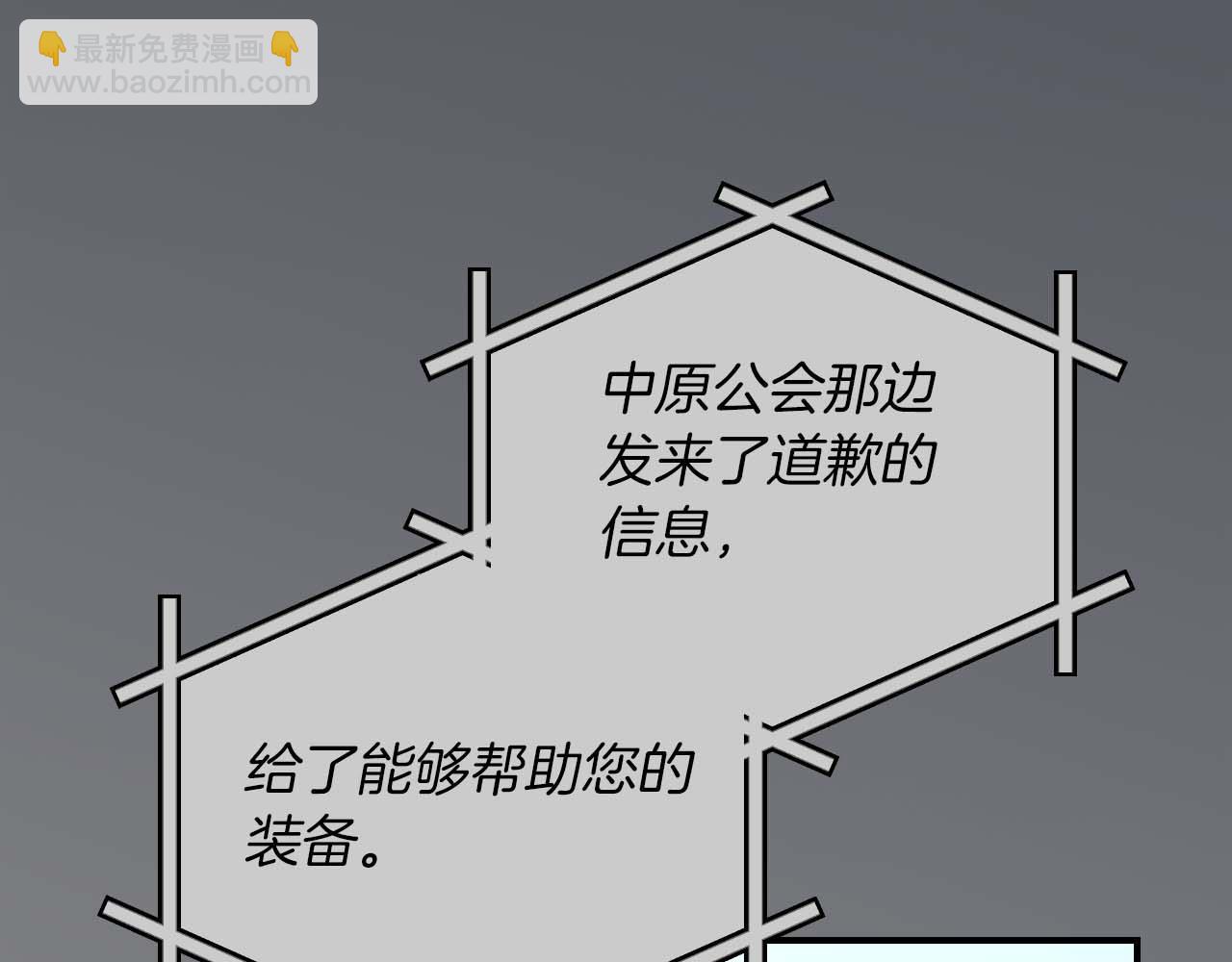 第93话 &ldquo;暴露&rdquo;身份？！(1/6)-第93话
