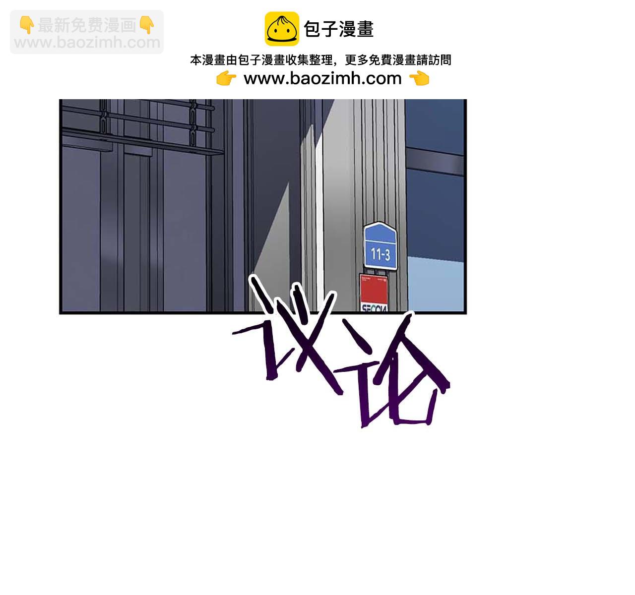 第95话 捉迷藏的BOSS-第95话