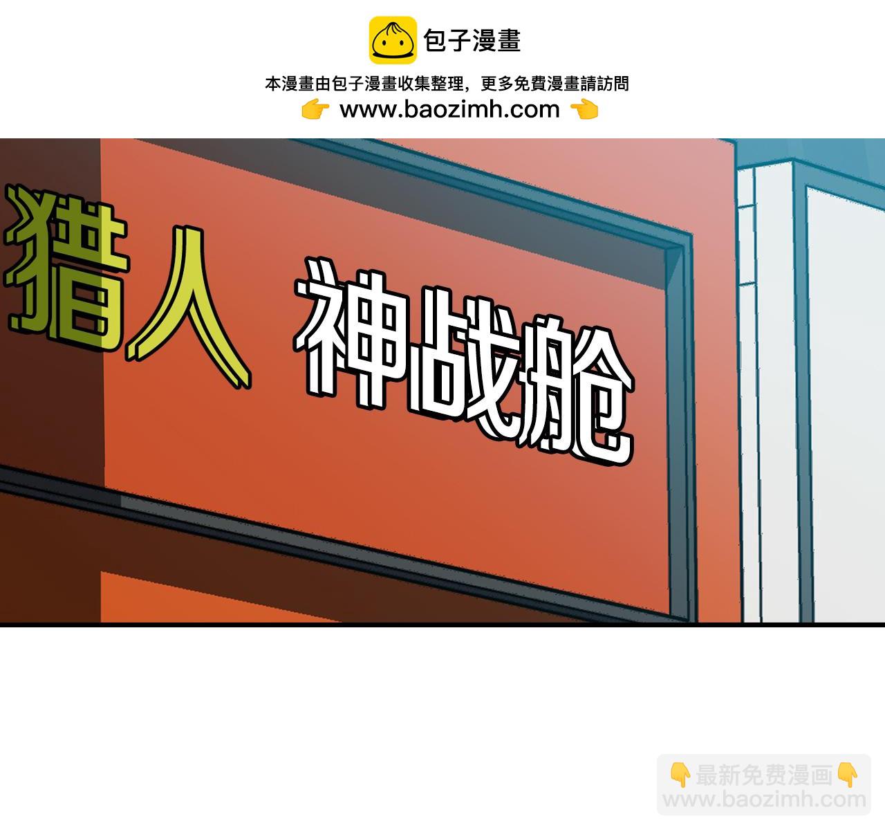 第98话 新篇章 沙漠之旅开启(1/6)-第97话