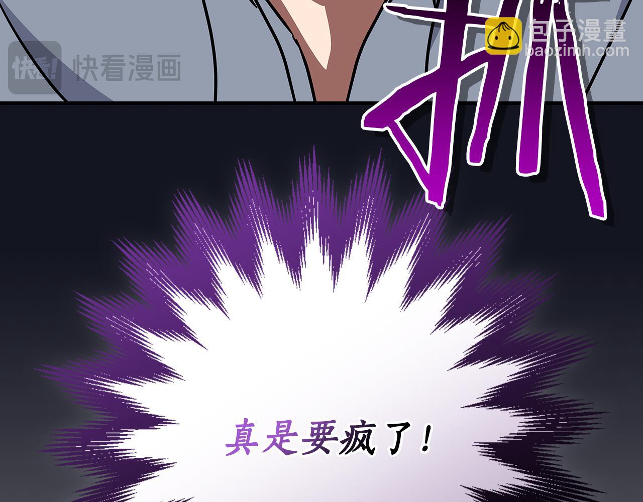 第98话 新篇章 沙漠之旅开启(1/6)-第97话