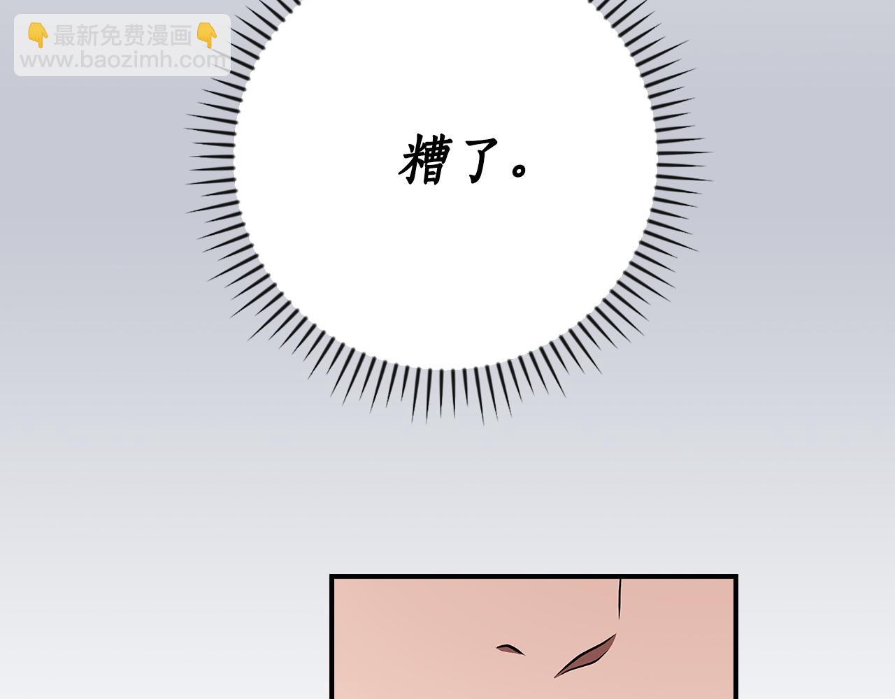 第98话 新篇章 沙漠之旅开启(1/6)-第97话