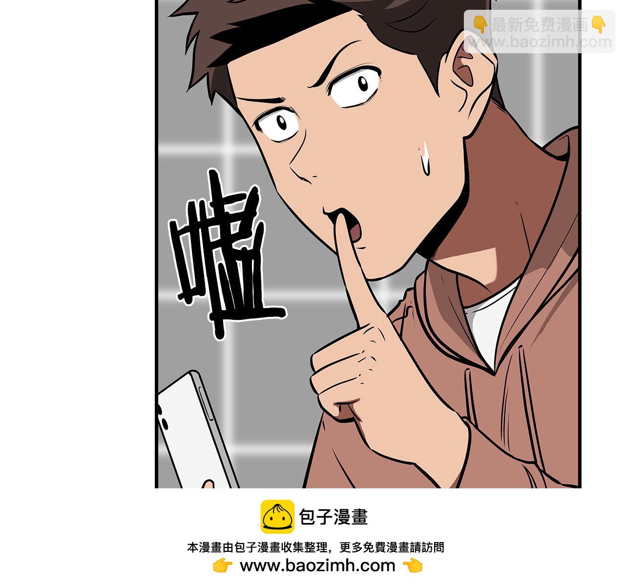 第98话 新篇章 沙漠之旅开启(1/6)-第97话