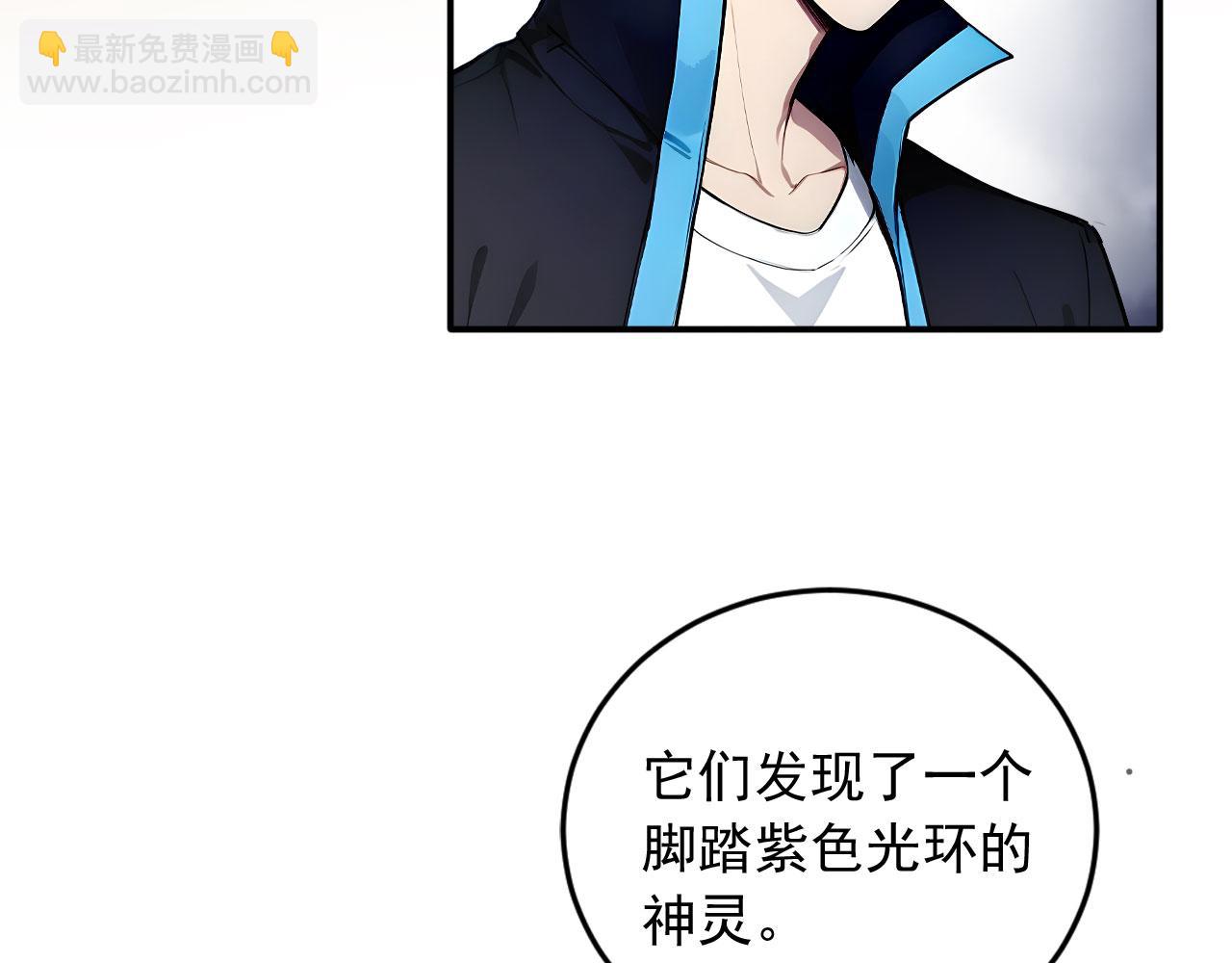 102 我的东西都敢拿?(1/2)-第103话