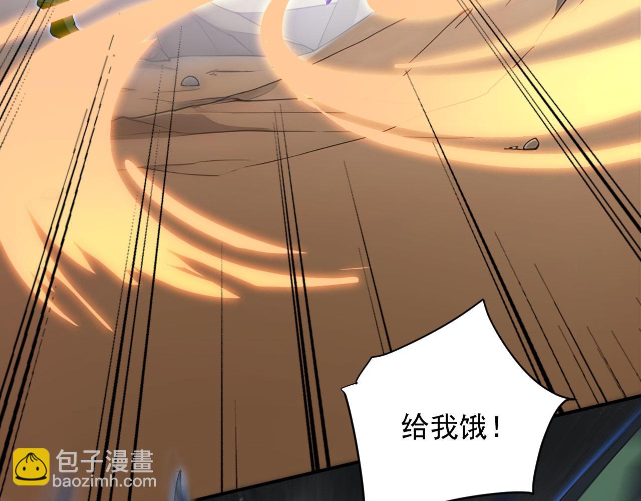 102 我的东西都敢拿?(1/2)-第103话