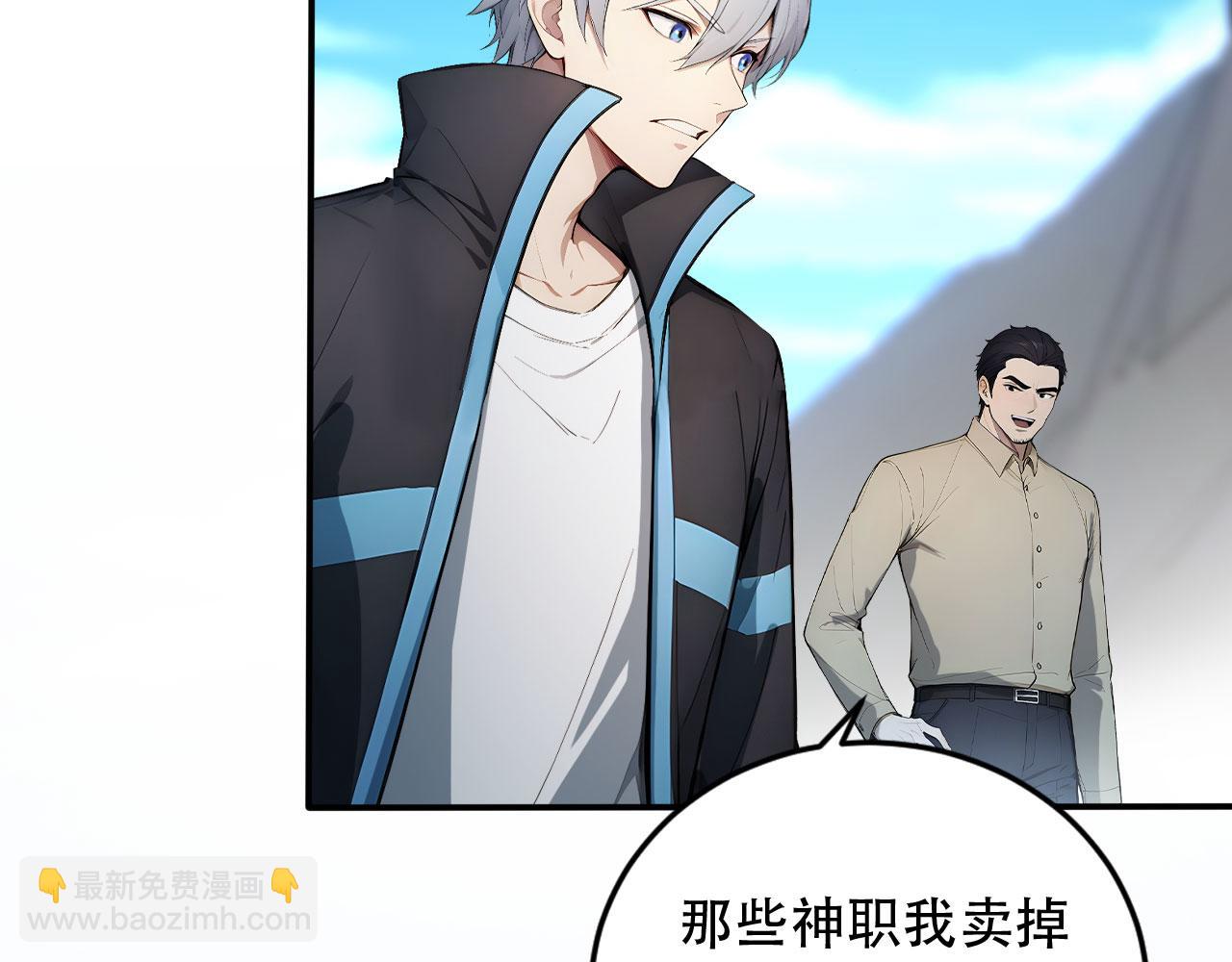 104 叛逆之剑(1/2)-第105话