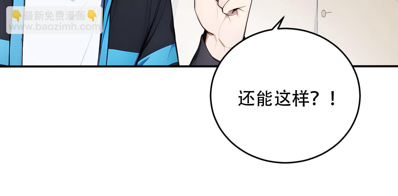 104 叛逆之剑(1/2)-第105话