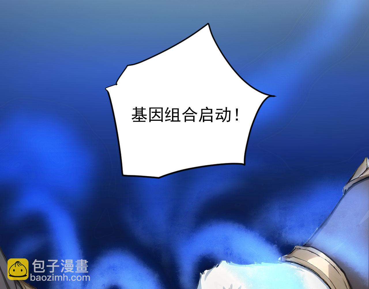 108 新的信徒诞生(1/2)-第109话