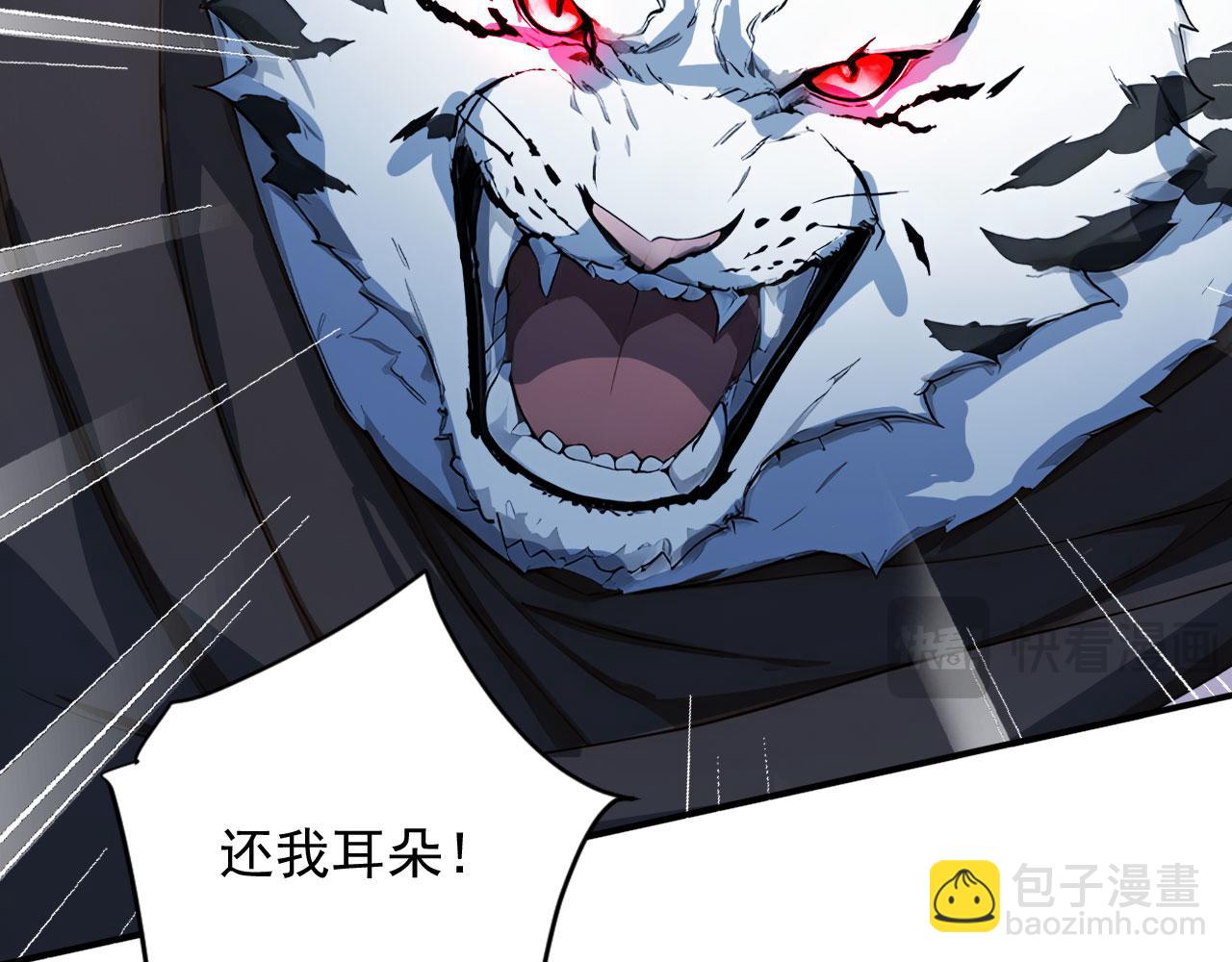 108 新的信徒诞生(1/2)-第109话