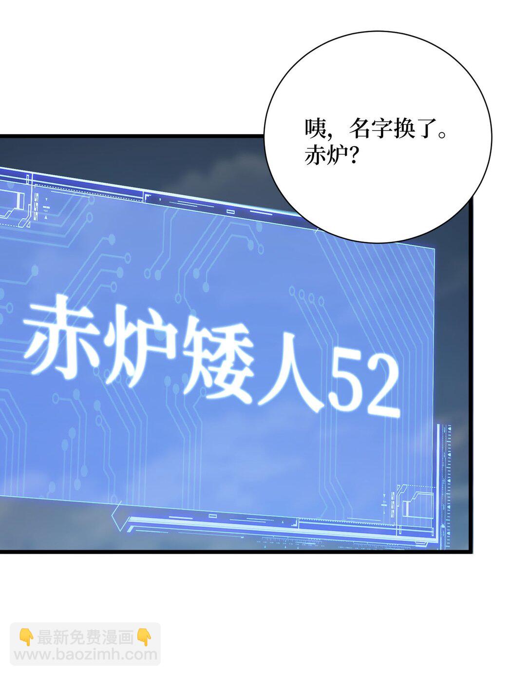 010 成功换班-第11话