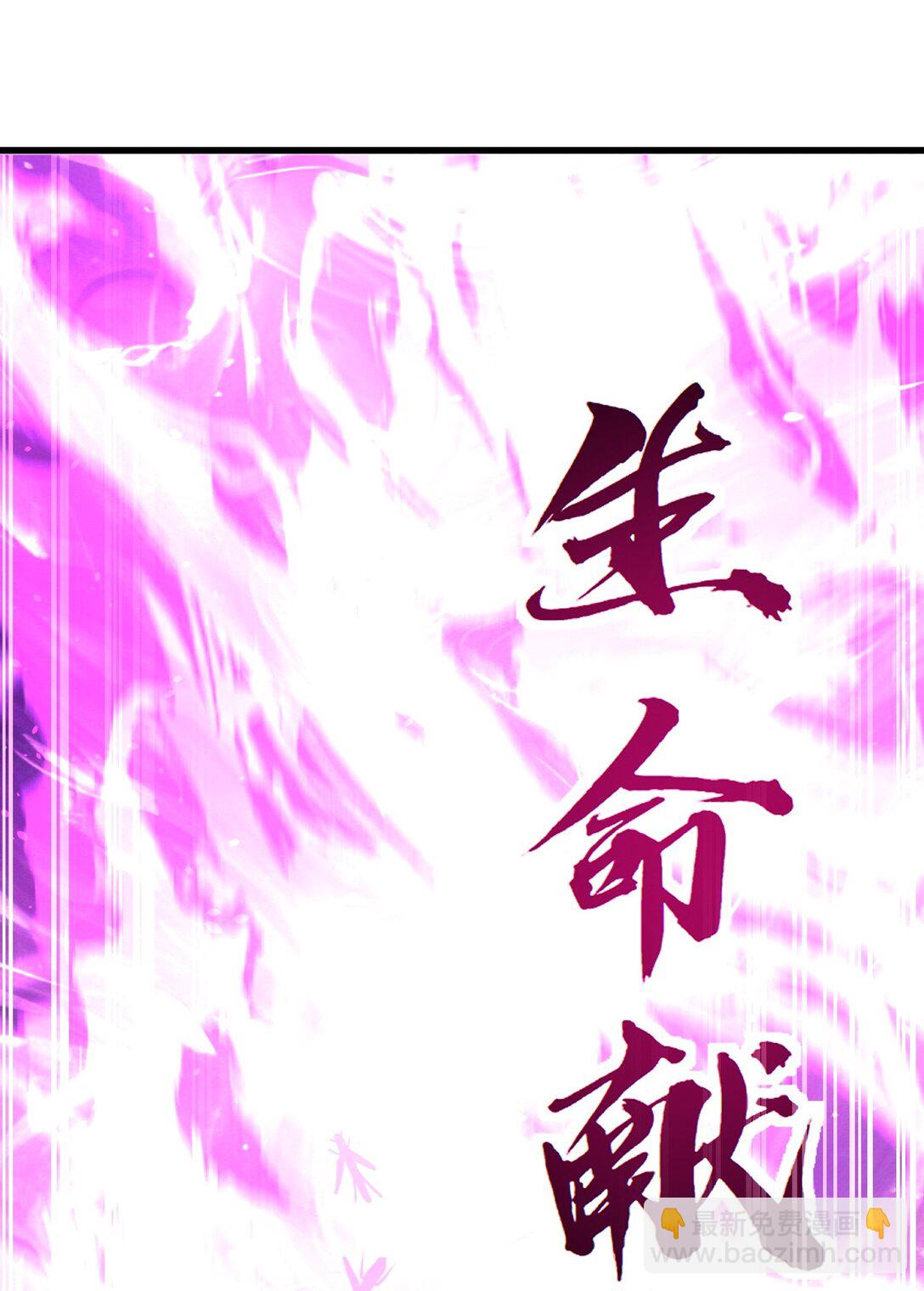 010 成功换班-第11话