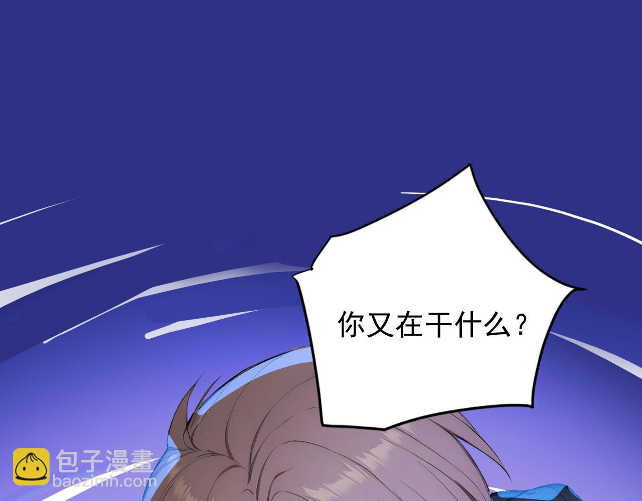110 刚出虎穴又掉狼窝(1/2)-第111话