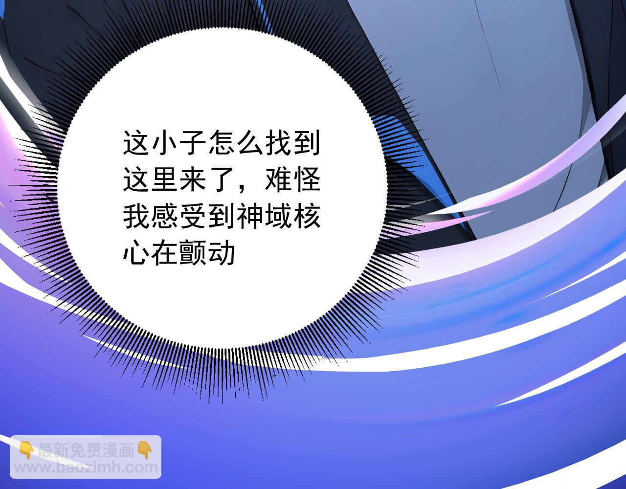 110 刚出虎穴又掉狼窝(1/2)-第111话