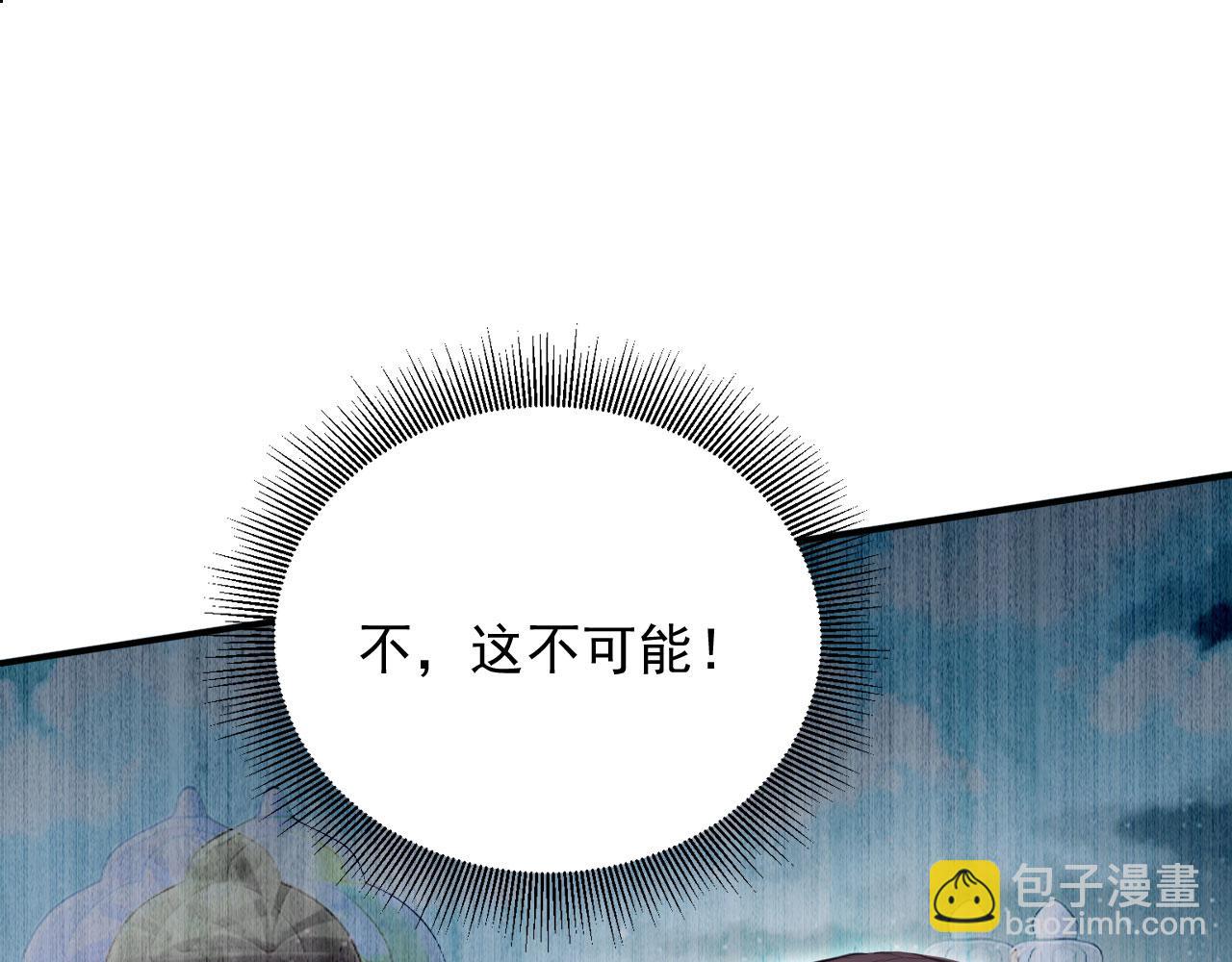 110 刚出虎穴又掉狼窝(1/2)-第111话