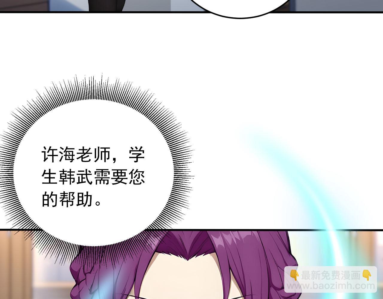 112 毁灭神职(1/2)-第113话