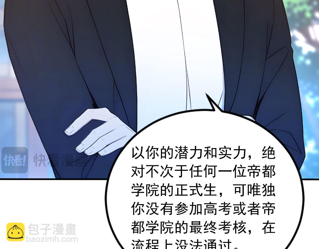 112 毁灭神职(1/2)-第113话