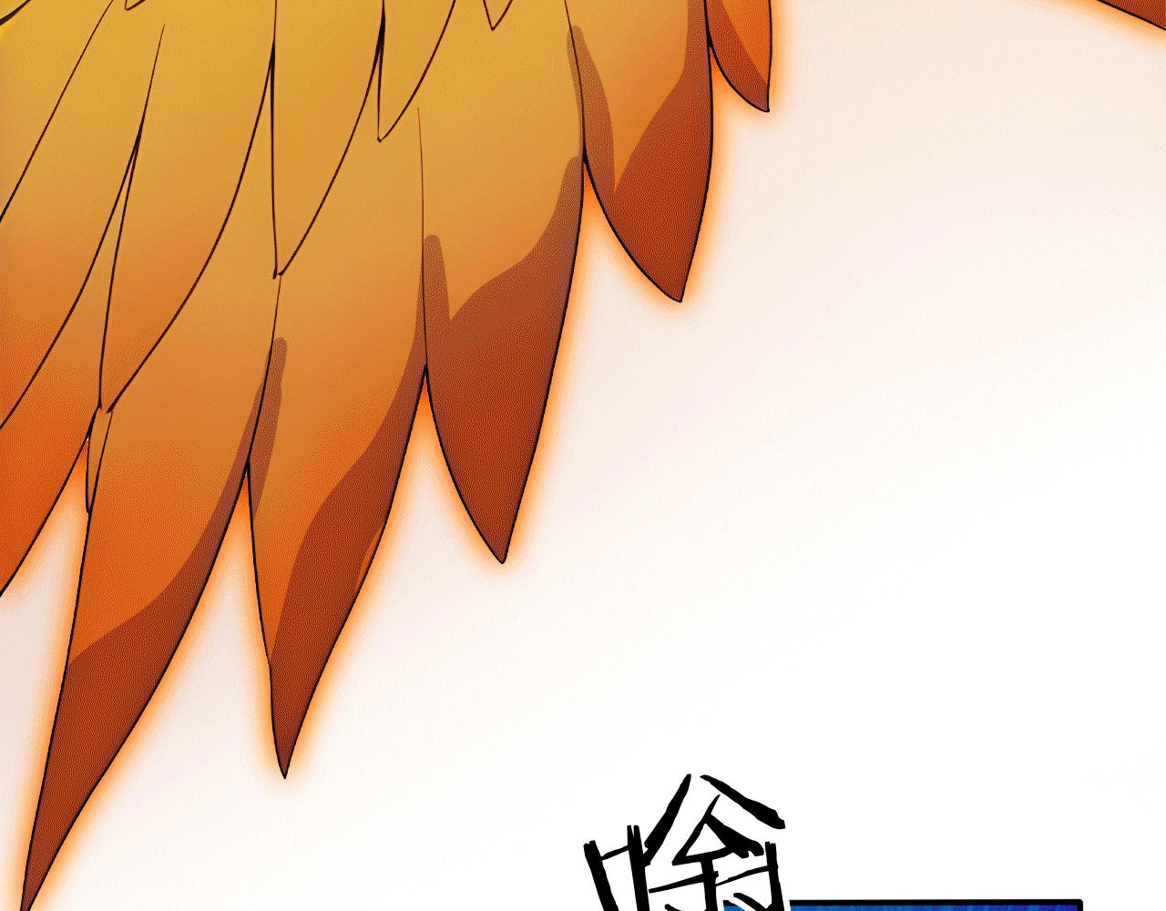 114 田文老师危险(1/3)-第115话