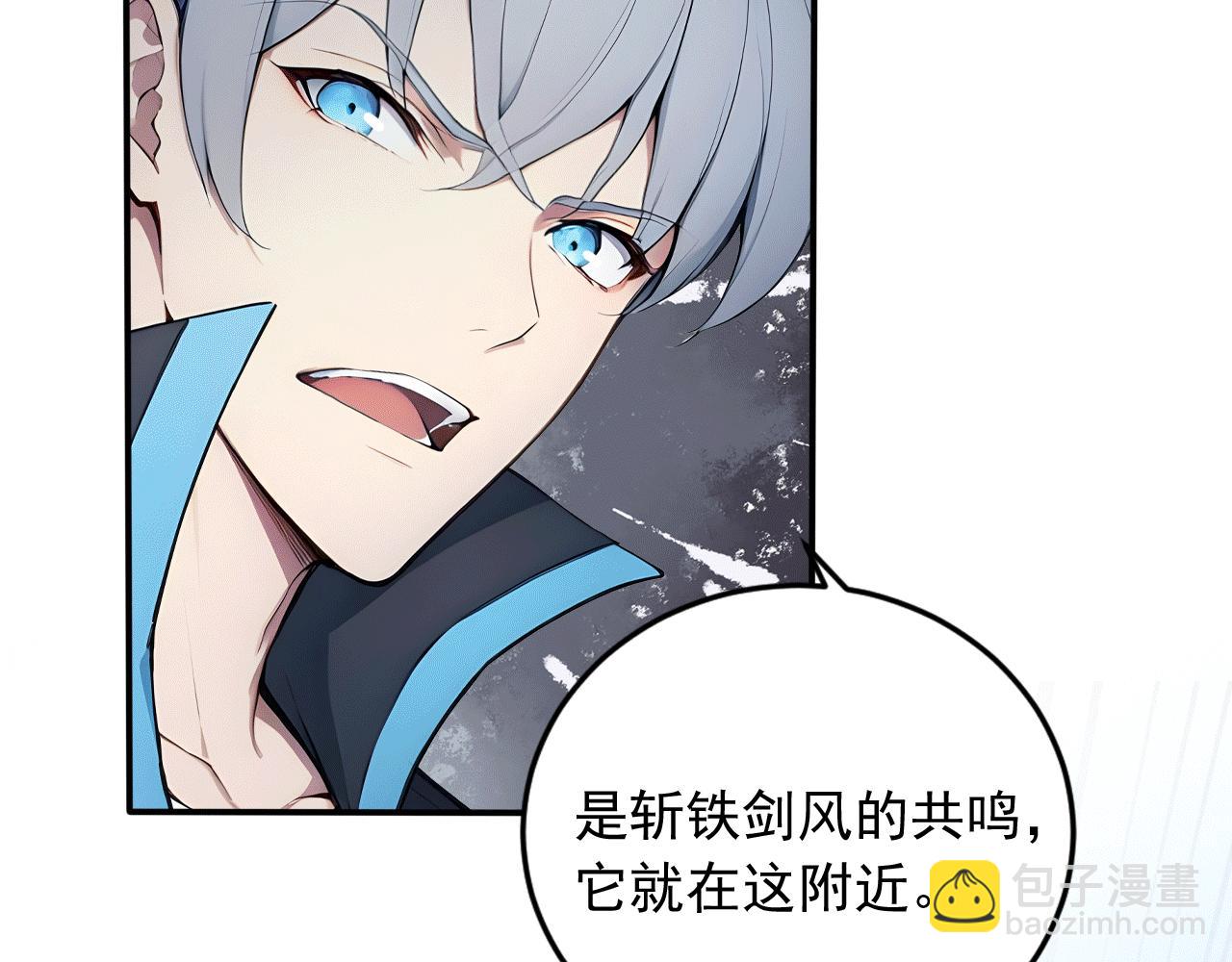 114 田文老师危险(1/3)-第115话