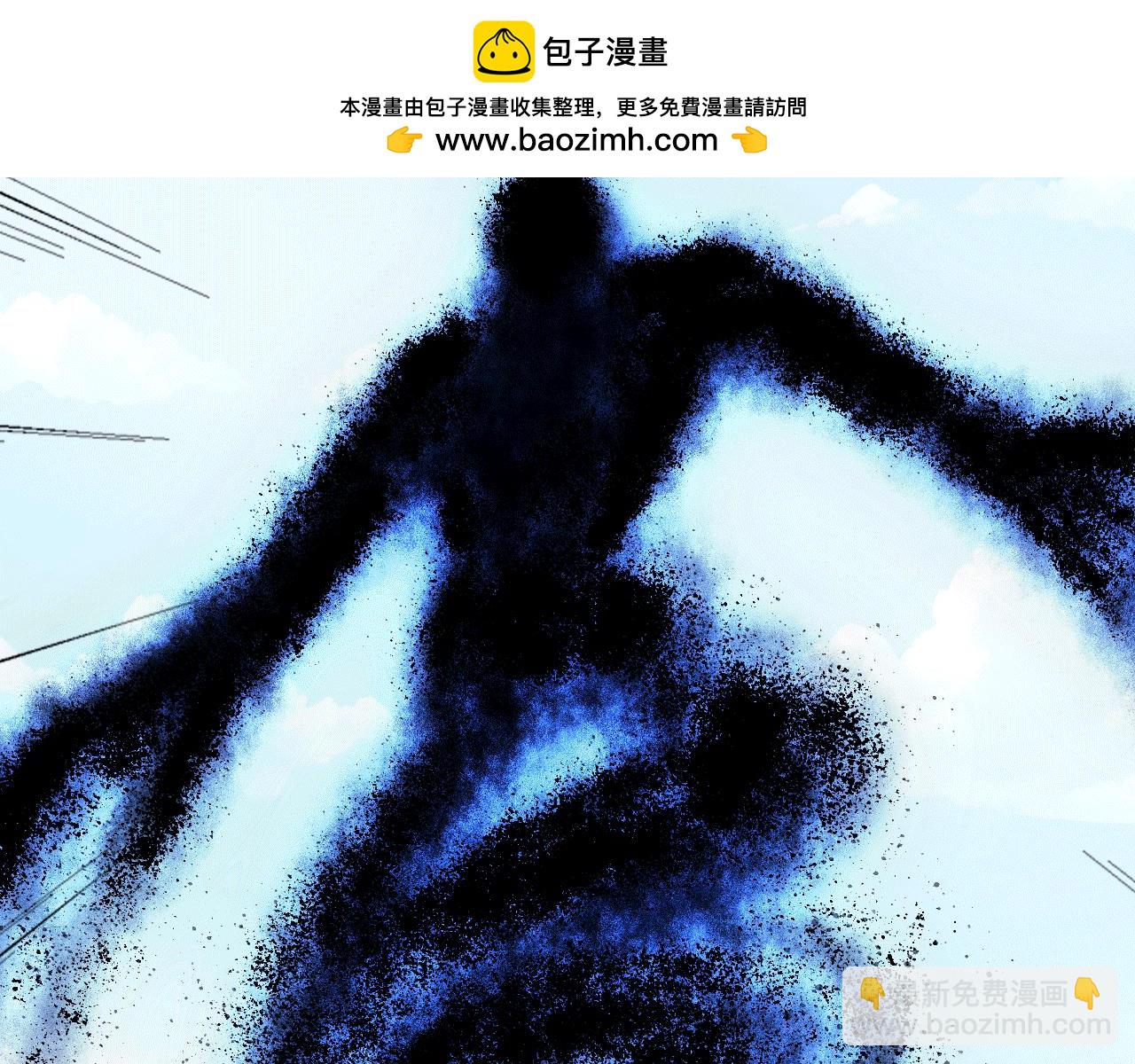 114 田文老师危险(1/3)-第115话