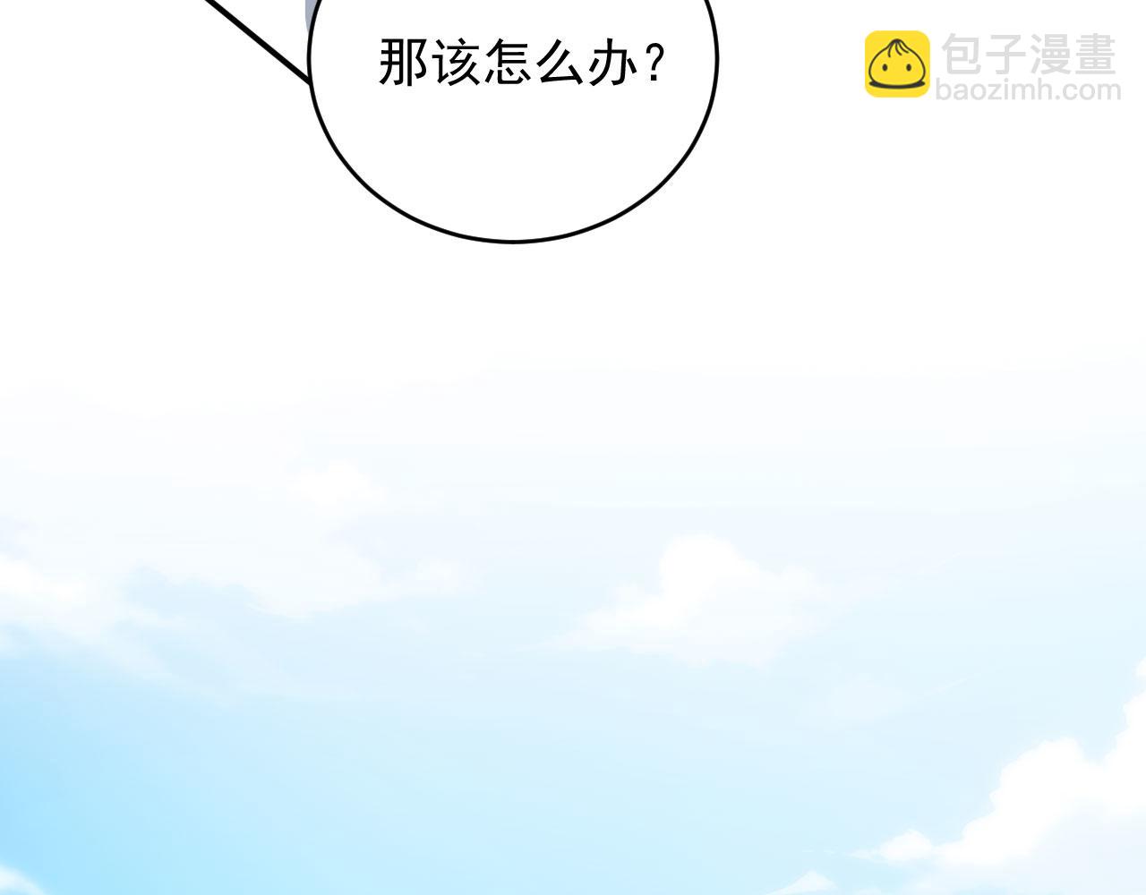 116 魔蝎大帝(1/3)-第117话