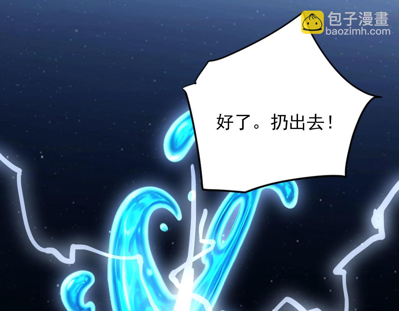 116 魔蝎大帝(1/3)-第117话