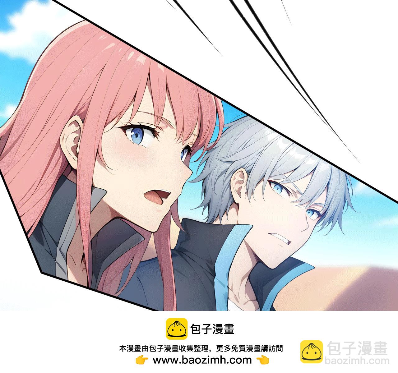 116 魔蝎大帝(1/3)-第117话