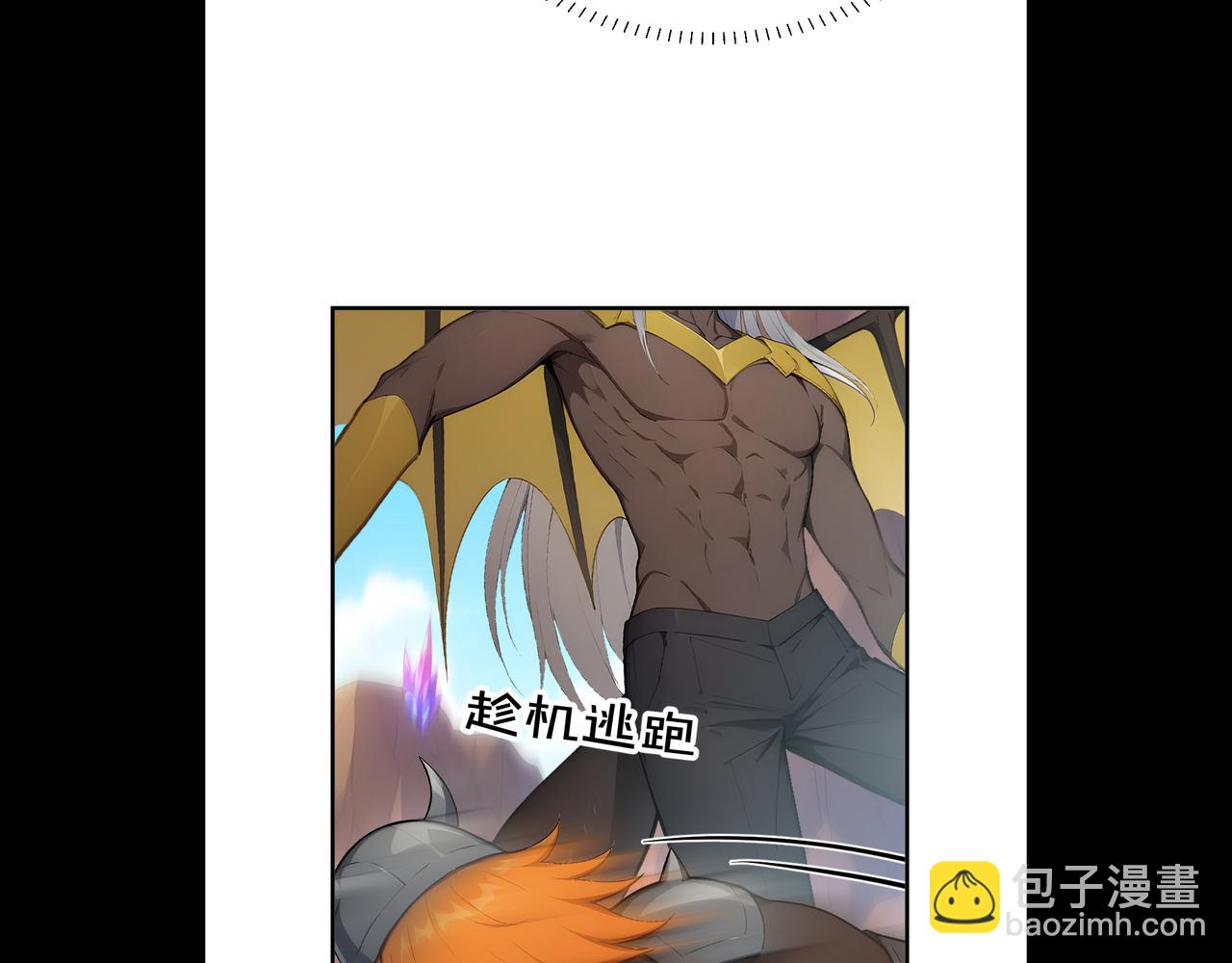122 称号文明(1/2)-第123话