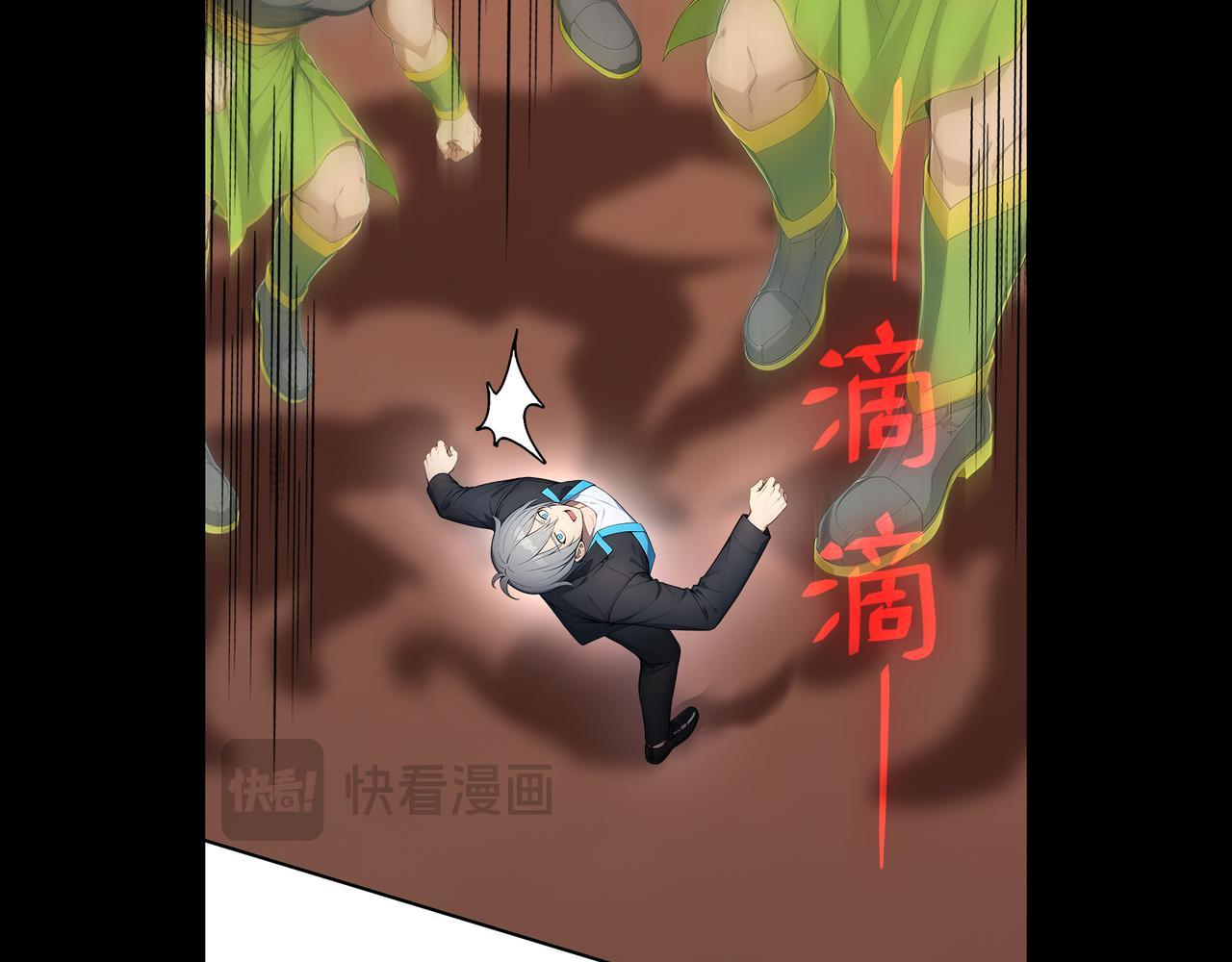 122 称号文明(1/2)-第123话