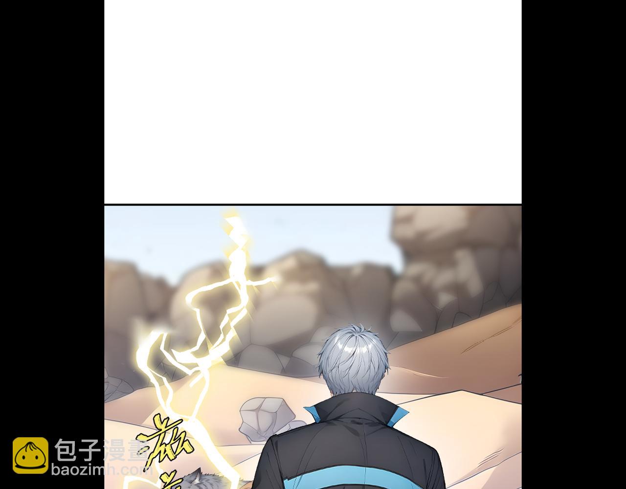 122 称号文明(1/2)-第123话