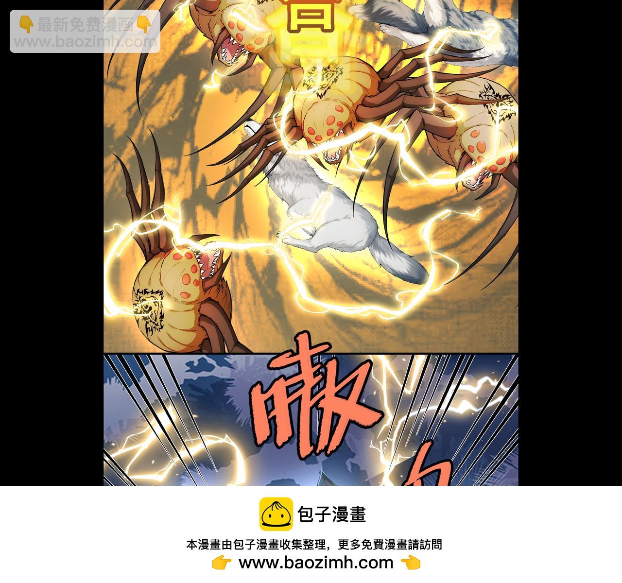 122 称号文明(1/2)-第123话