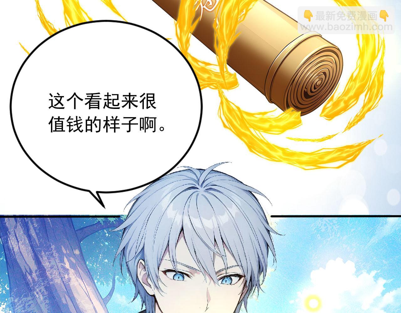 124 雷霆哥布林(1/2)-第125话