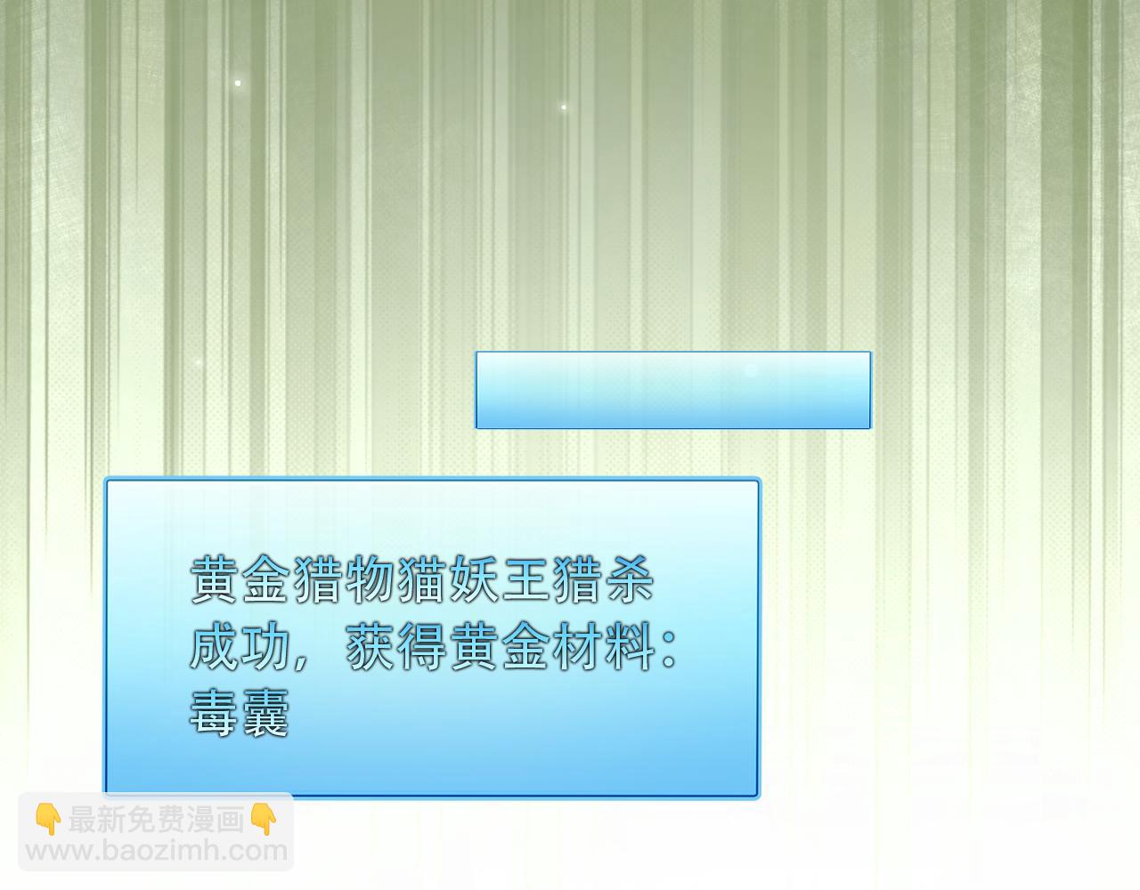 126 杀戮者(1/2)-第127话