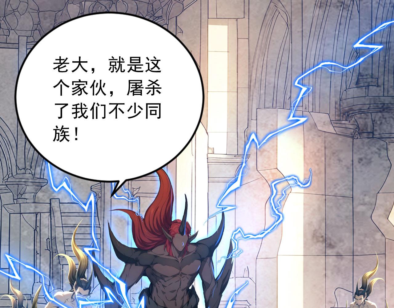 128 半龙人的秘密(1/3)-第129话