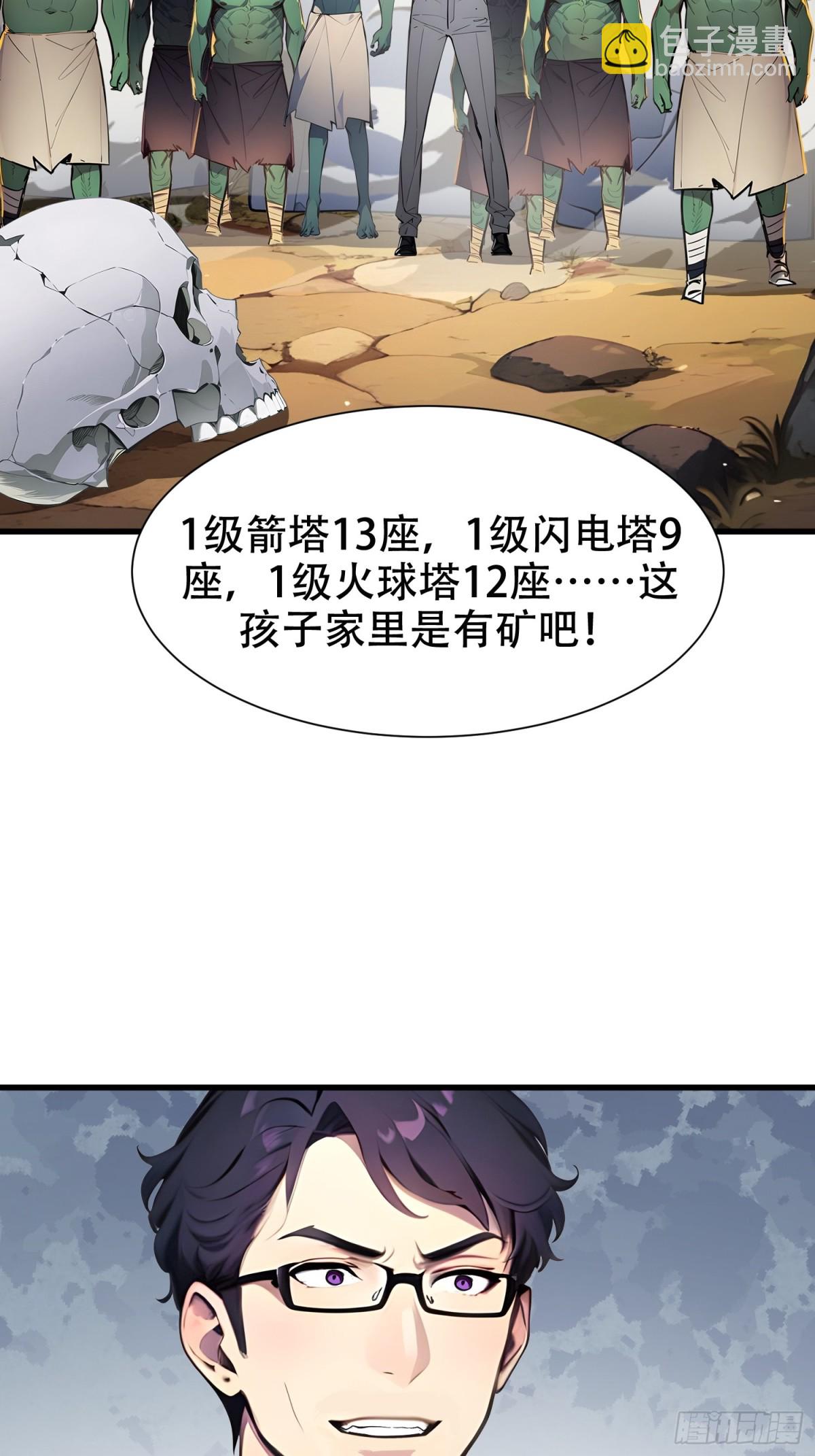 12 难度升级-第13话