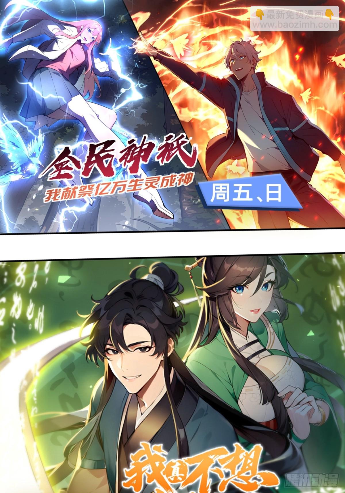12 难度升级-第13话