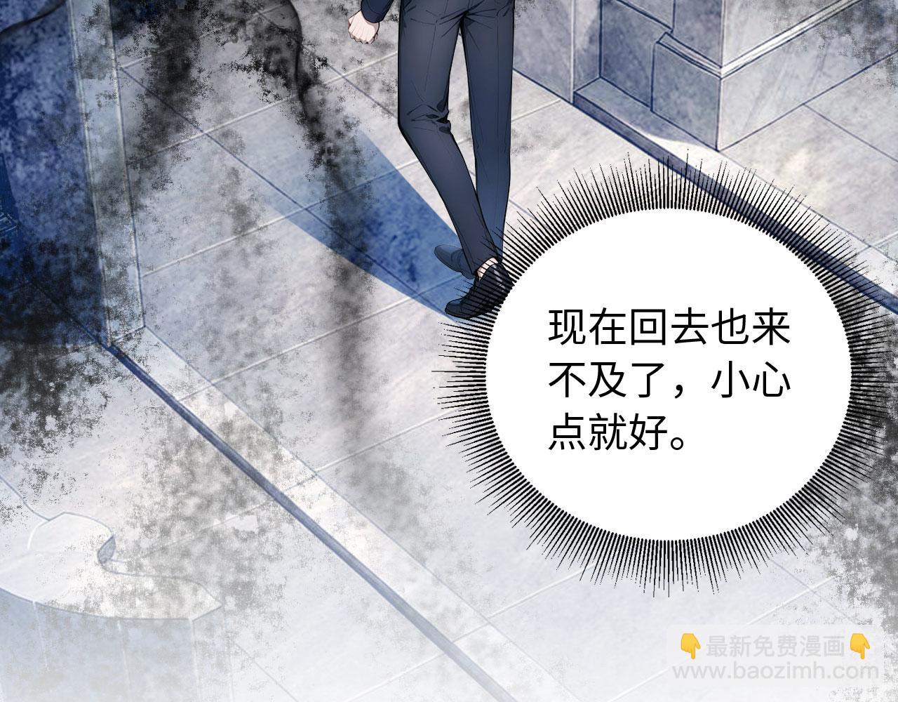 130 天宫城第二层(1/2)-第131话