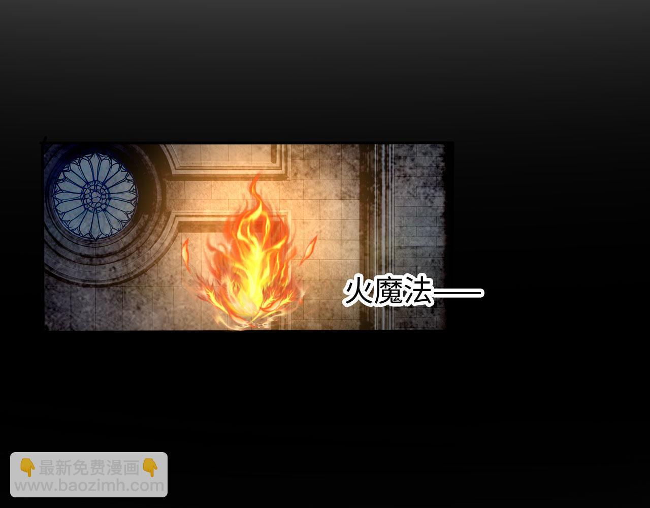130 天宫城第二层(1/2)-第131话