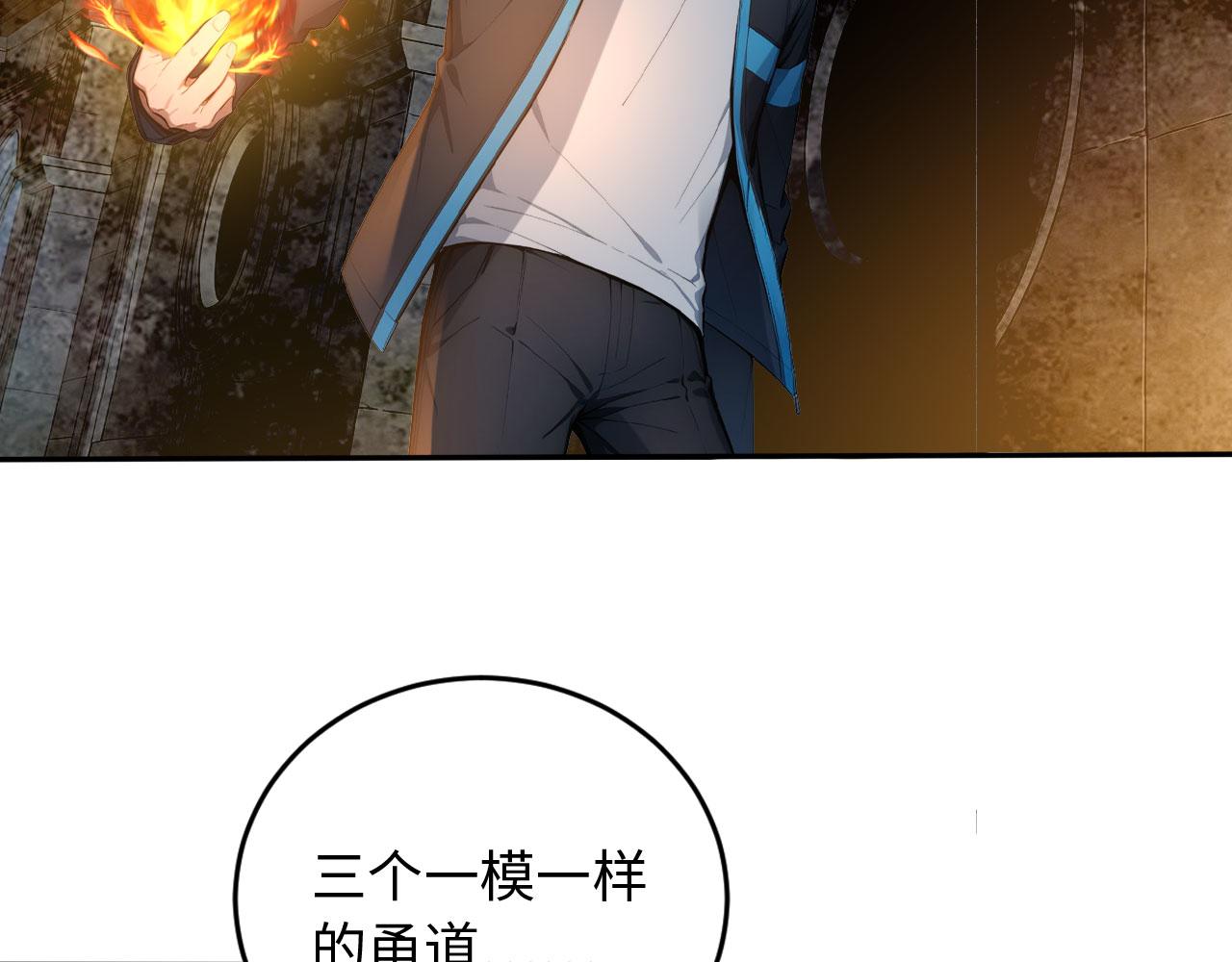 130 天宫城第二层(1/2)-第131话