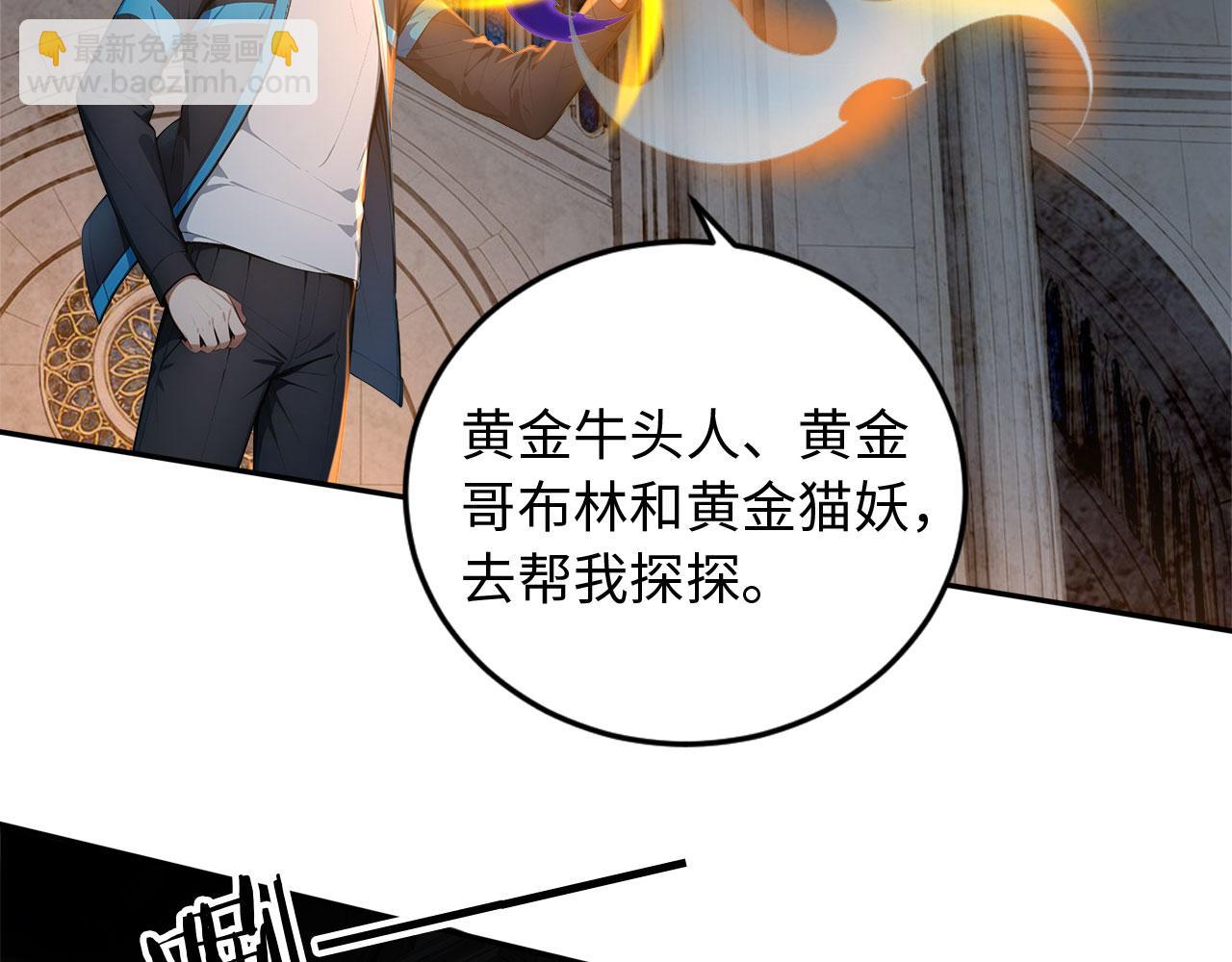 130 天宫城第二层(1/2)-第131话