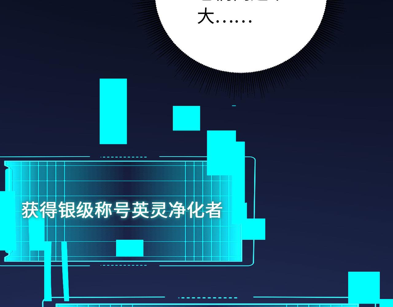 130 天宫城第二层(1/2)-第131话