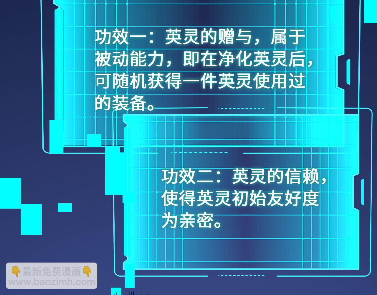 130 天宫城第二层(1/2)-第131话