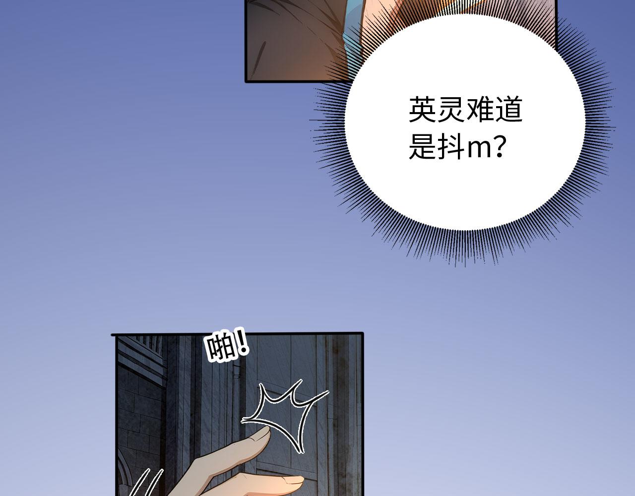 130 天宫城第二层(1/2)-第131话