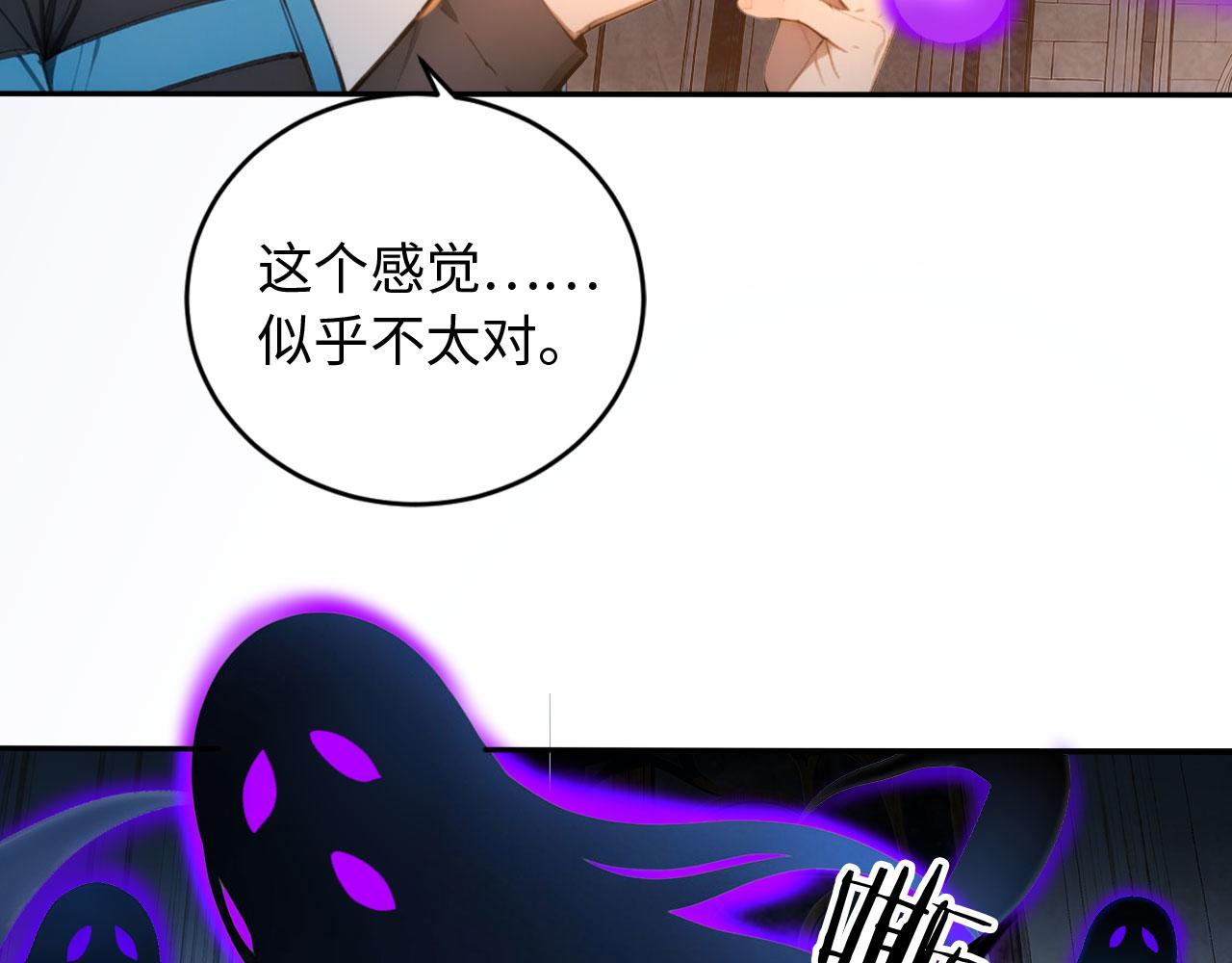 130 天宫城第二层(1/2)-第131话