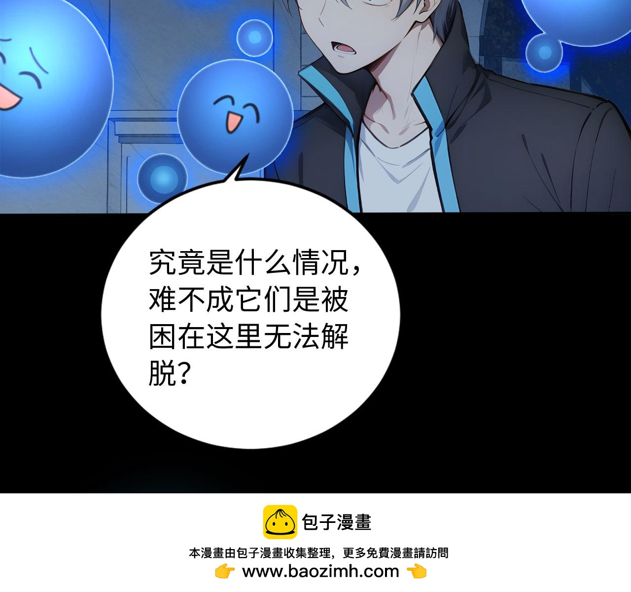 130 天宫城第二层(1/2)-第131话